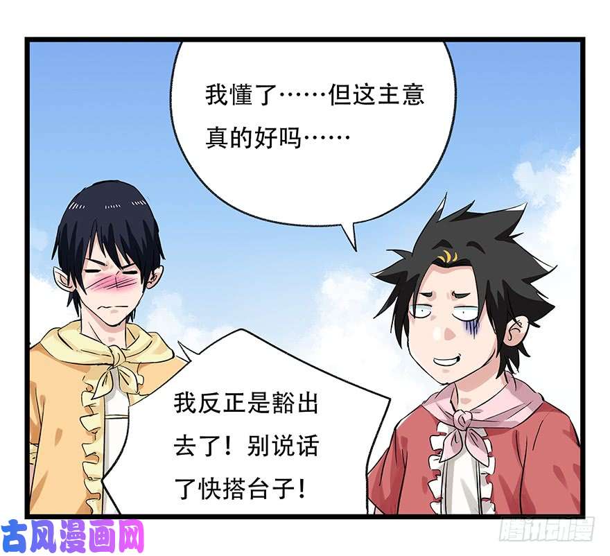 百层塔第二十五层（中上）