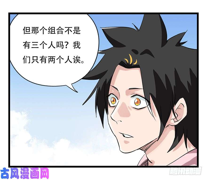 百层塔第二十五层（中上）