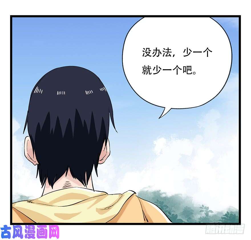 百层塔第二十五层（中上）