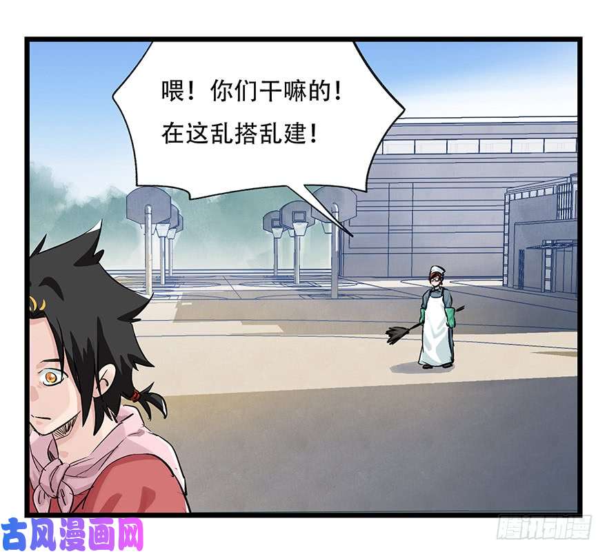 百层塔第二十五层（中上）