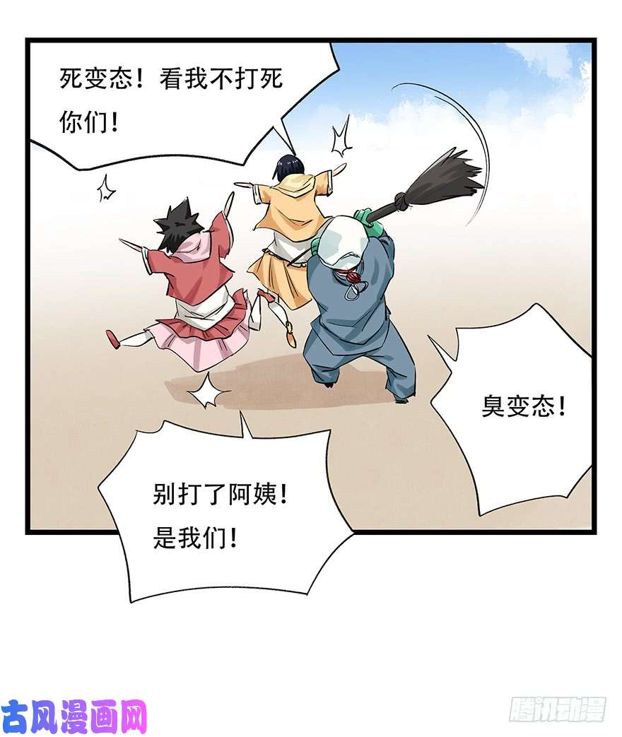 百层塔第二十五层（中上）
