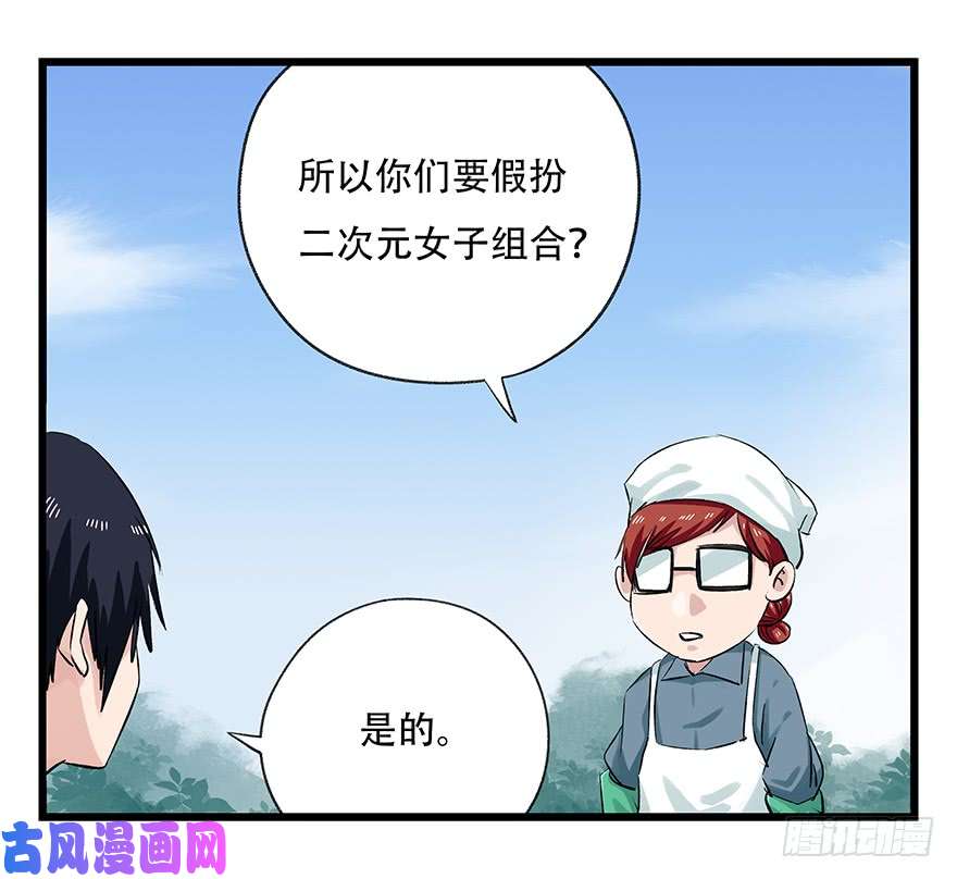 百层塔第二十五层（中上）