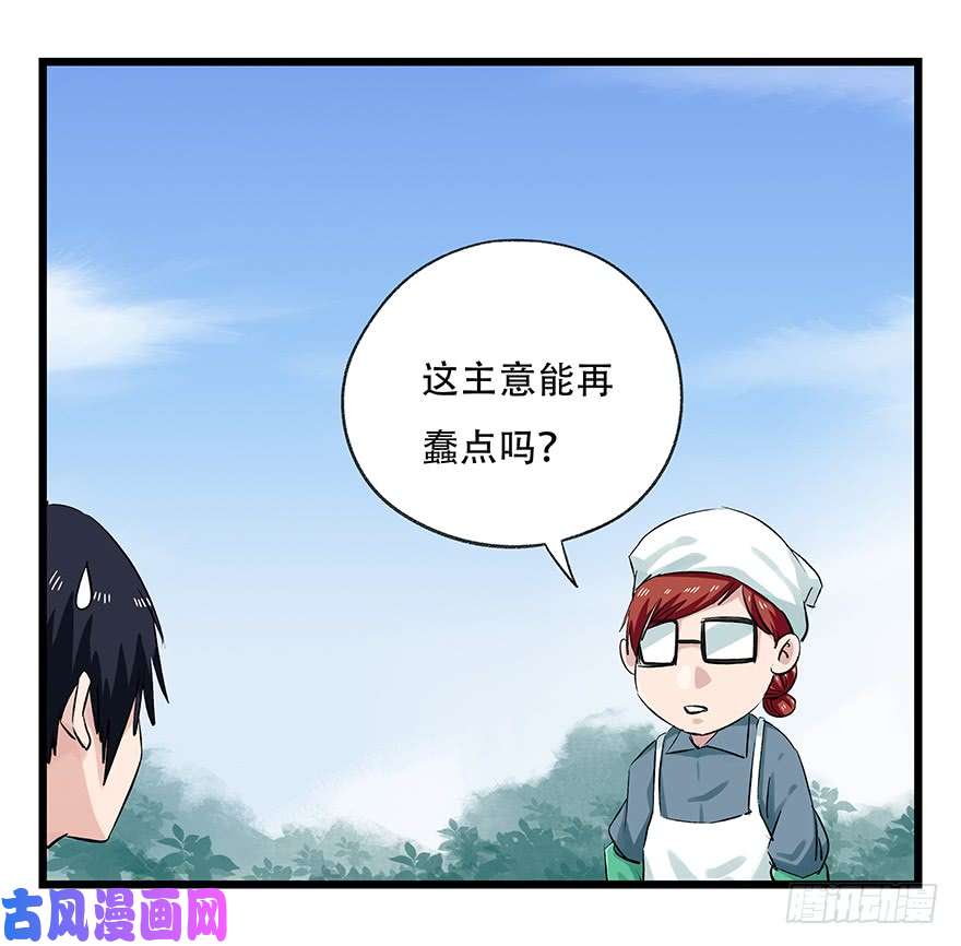 百层塔第二十五层（中上）