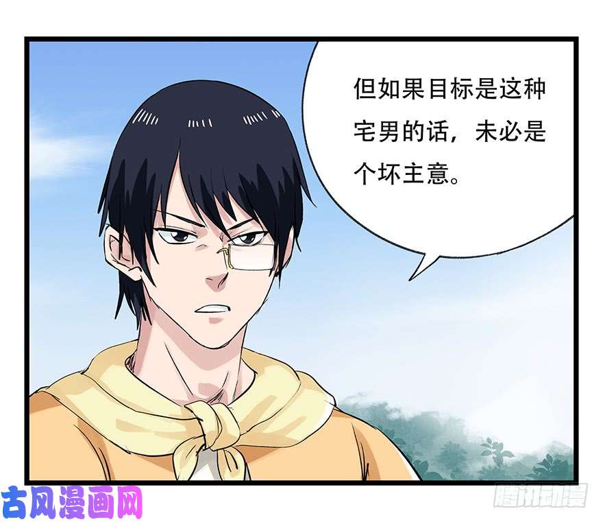 百层塔第二十五层（中上）