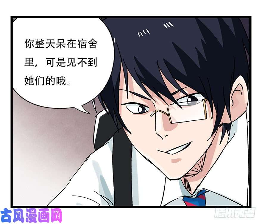 百层塔第二十五层（中上）