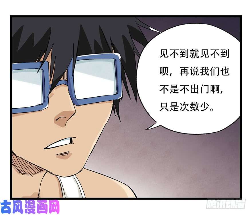 百层塔第二十五层（中上）