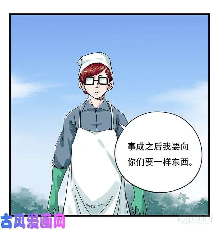 百层塔第二十五层（中下）