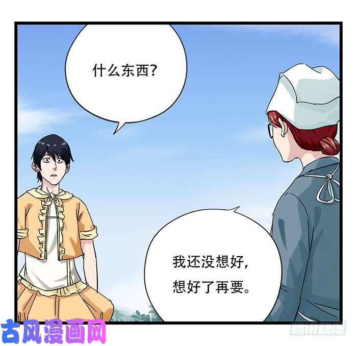 百层塔第二十五层（中下）