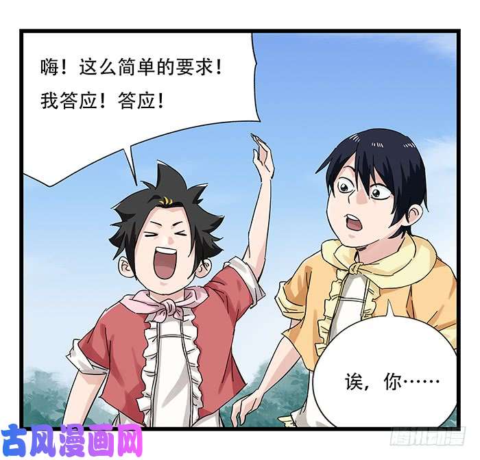 百层塔第二十五层（中下）