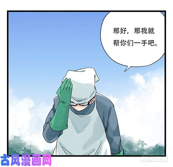 百层塔第二十五层（中下）