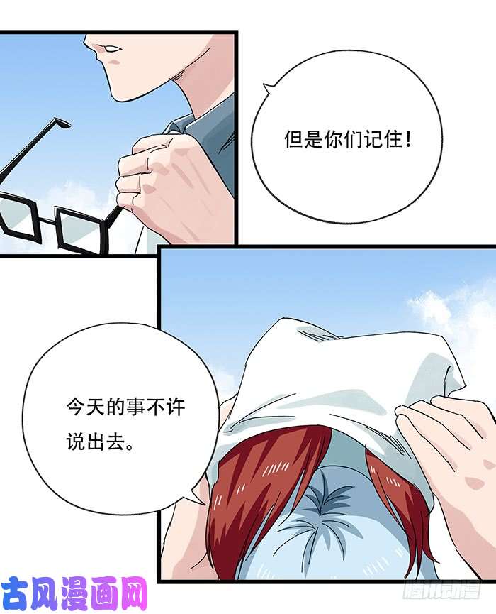 百层塔第二十五层（中下）