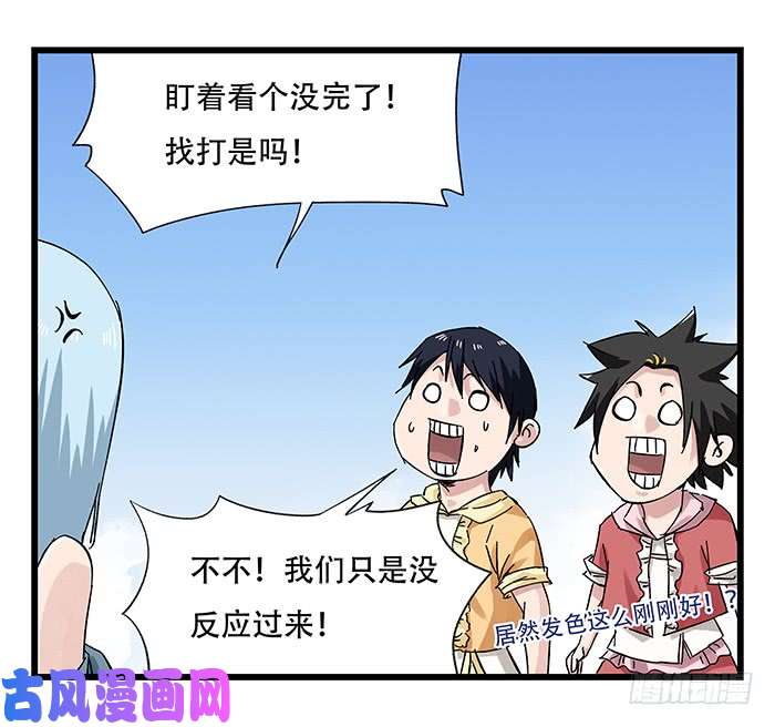 百层塔第二十五层（中下）