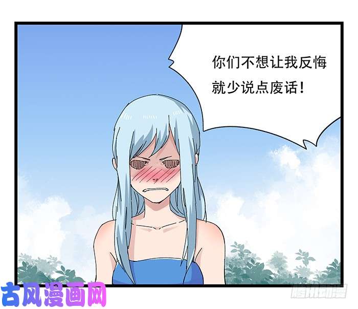 百层塔第二十五层（中下）