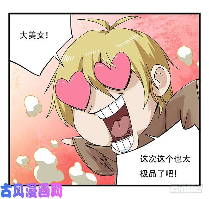 百层塔第二十五层（中下）