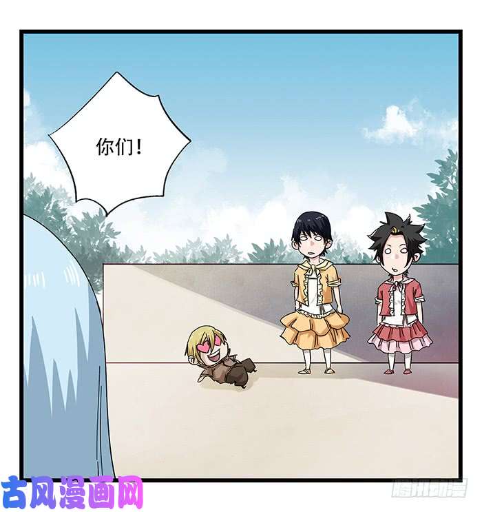 百层塔第二十五层（中下）