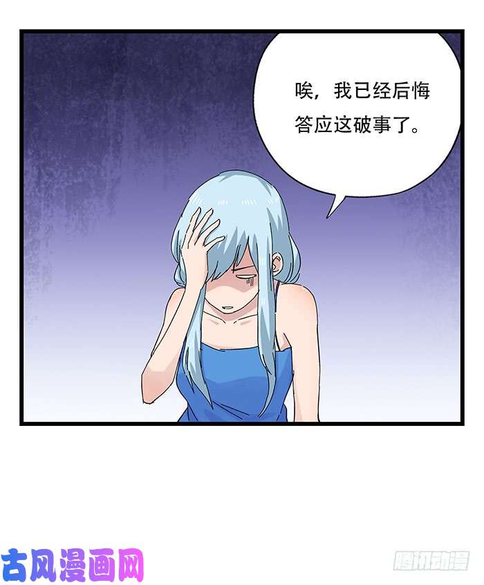 百层塔第二十五层（中下）