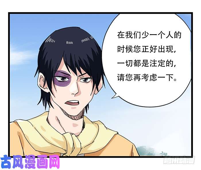 百层塔第二十五层（中下）