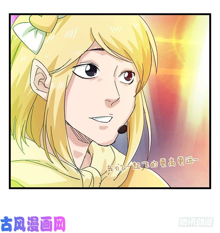 百层塔第二十五层（中下）