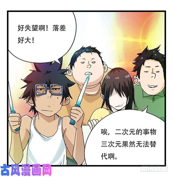 百层塔第二十五层（中下）
