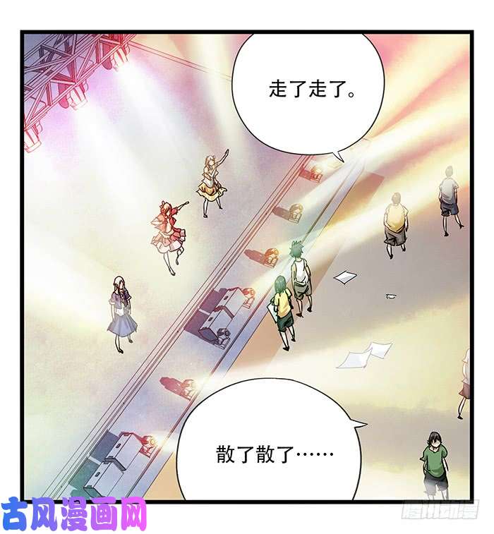百层塔第二十五层（中下）