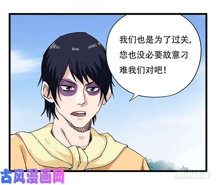 百层塔第二十五层（中下）