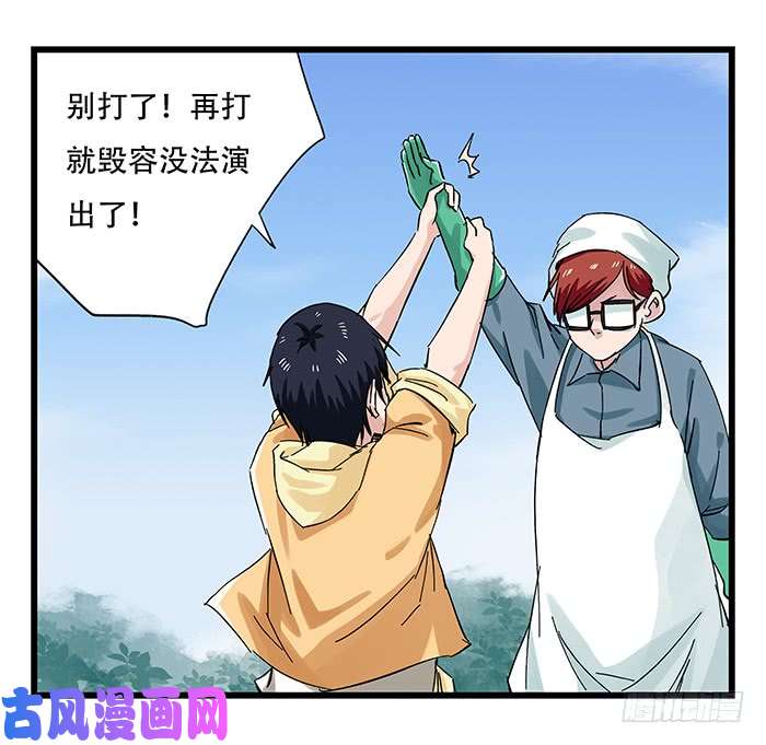 百层塔第二十五层（中下）