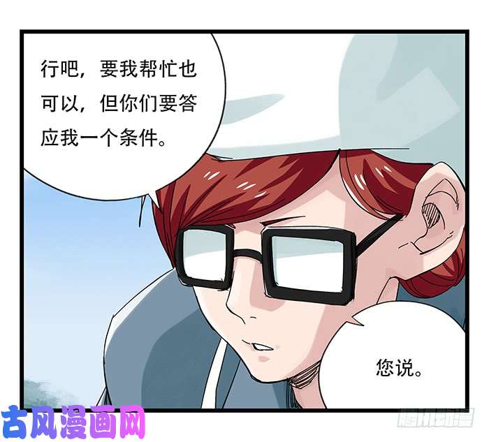 百层塔第二十五层（中下）