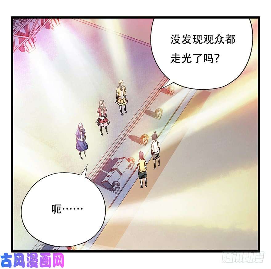 百层塔第二十五层（下）