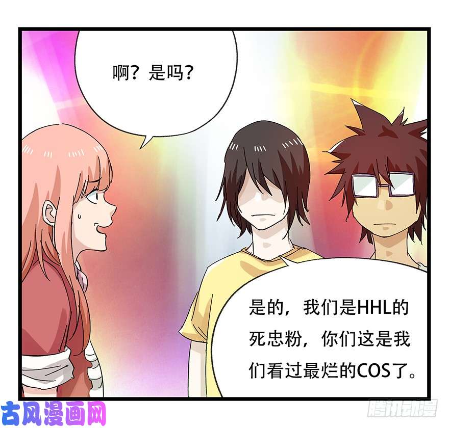 百层塔第二十五层（下）