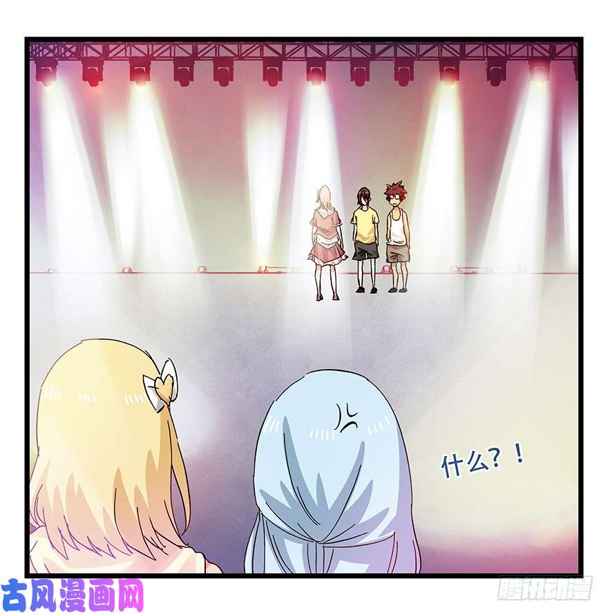 百层塔第二十五层（下）