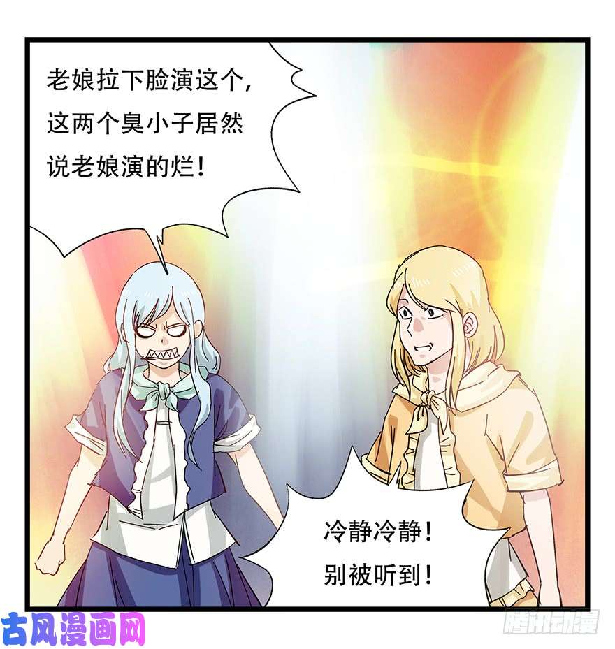 百层塔第二十五层（下）