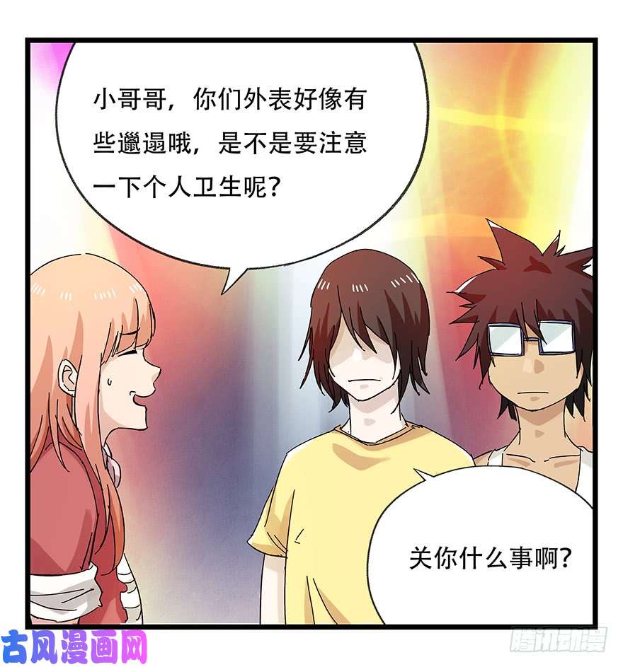 百层塔第二十五层（下）