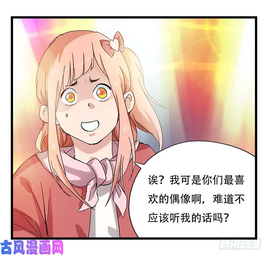 百层塔第二十五层（下）