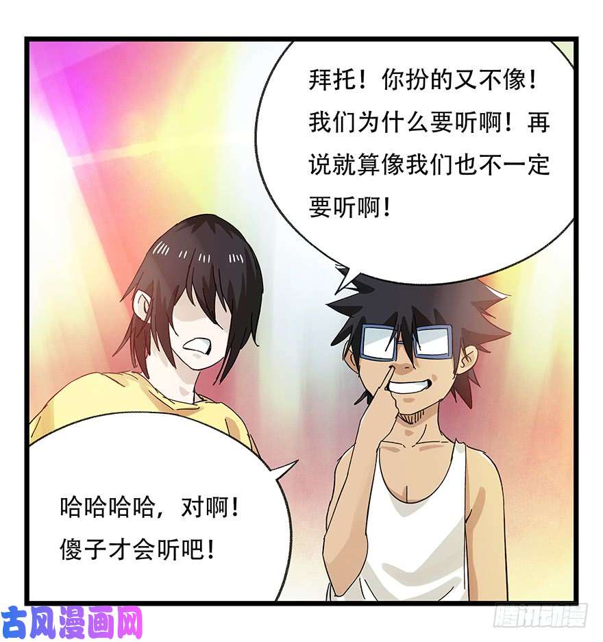 百层塔第二十五层（下）