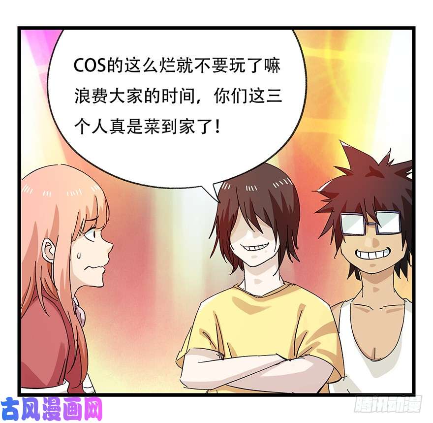 百层塔第二十五层（下）