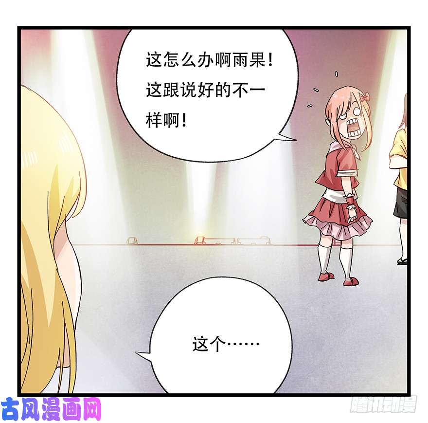 百层塔第二十五层（下）