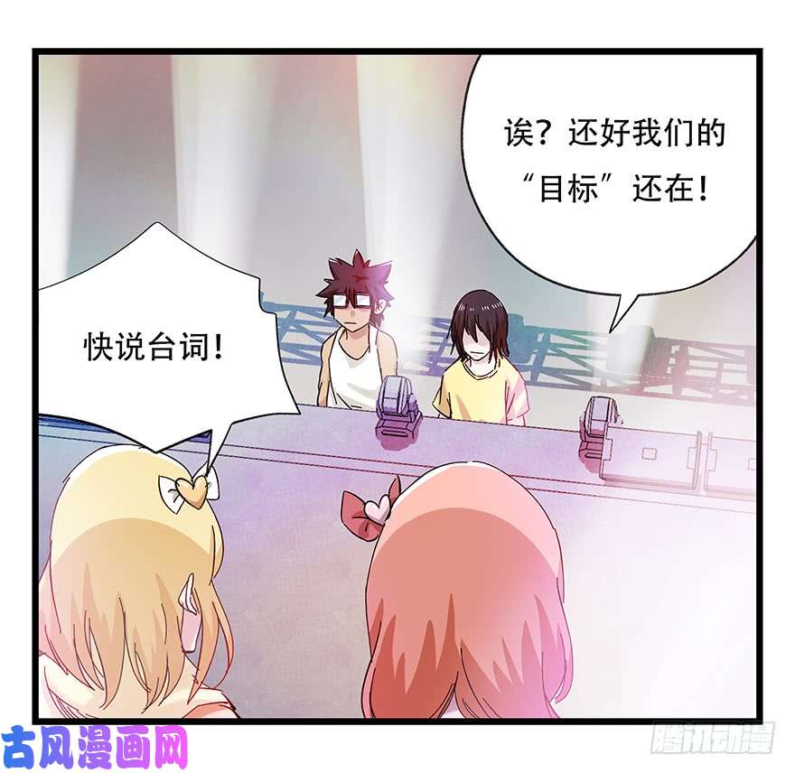 百层塔第二十五层（下）