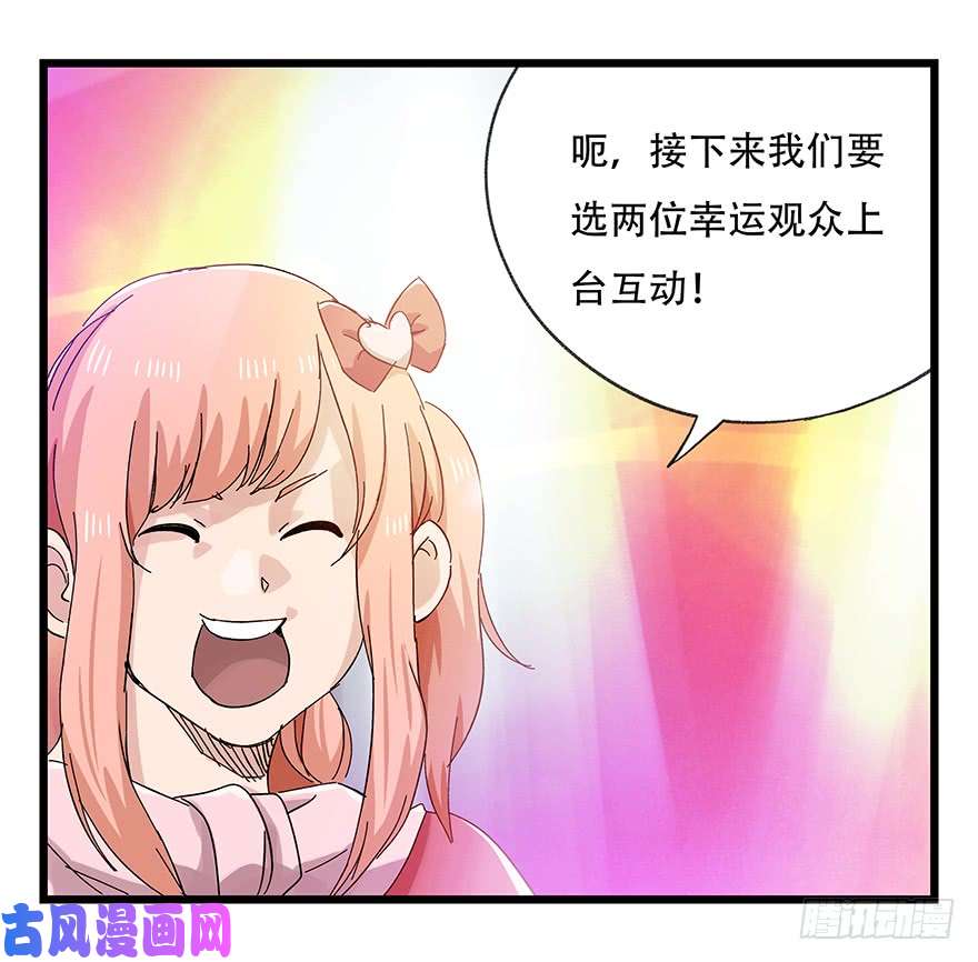 百层塔第二十五层（下）