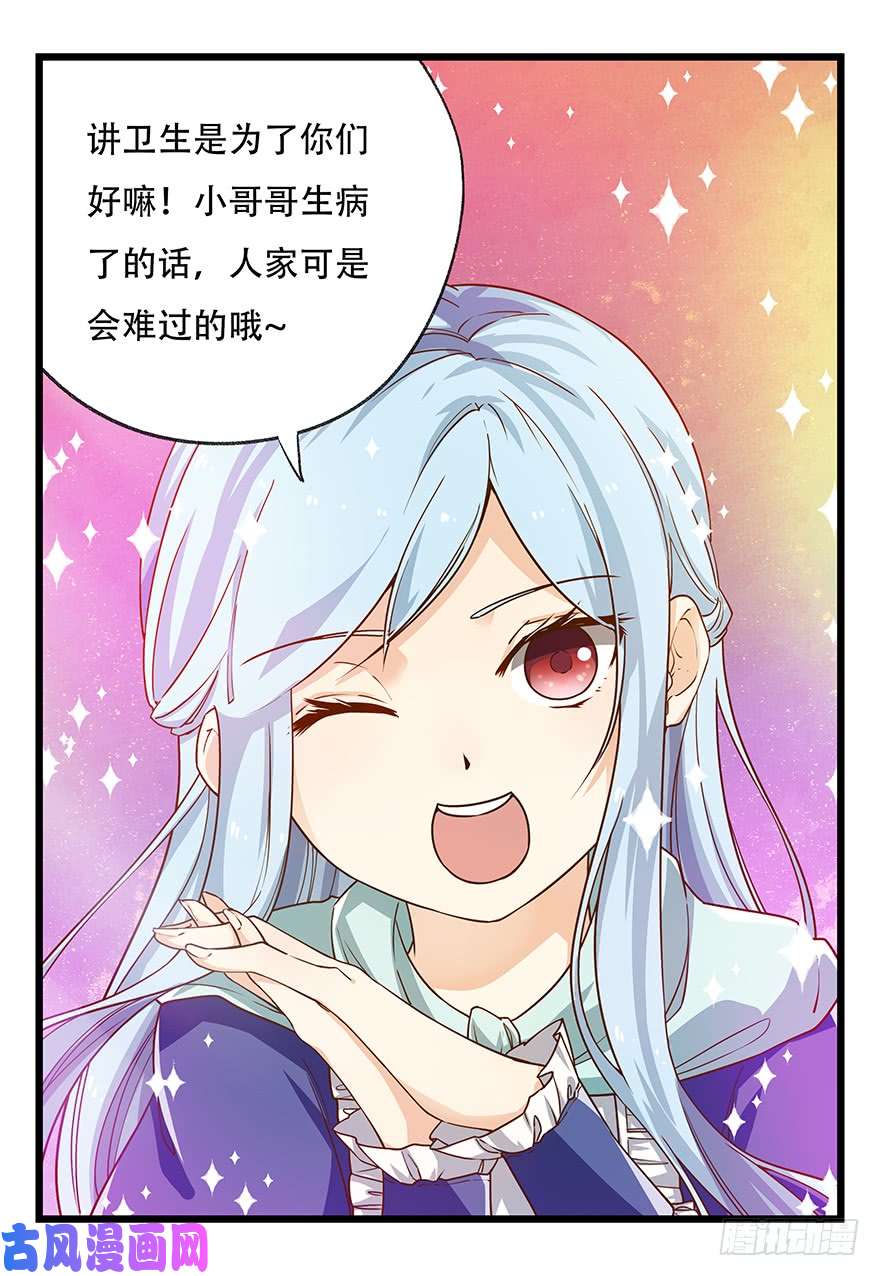 百层塔第二十五层（下）