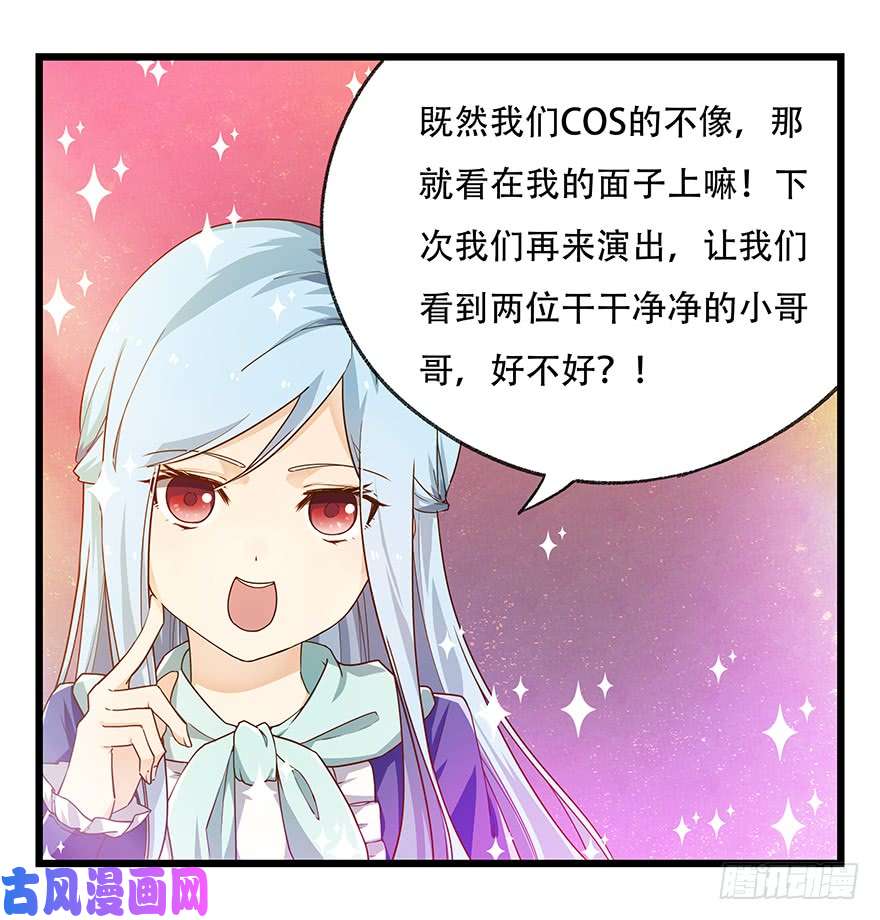 百层塔第二十五层（下）