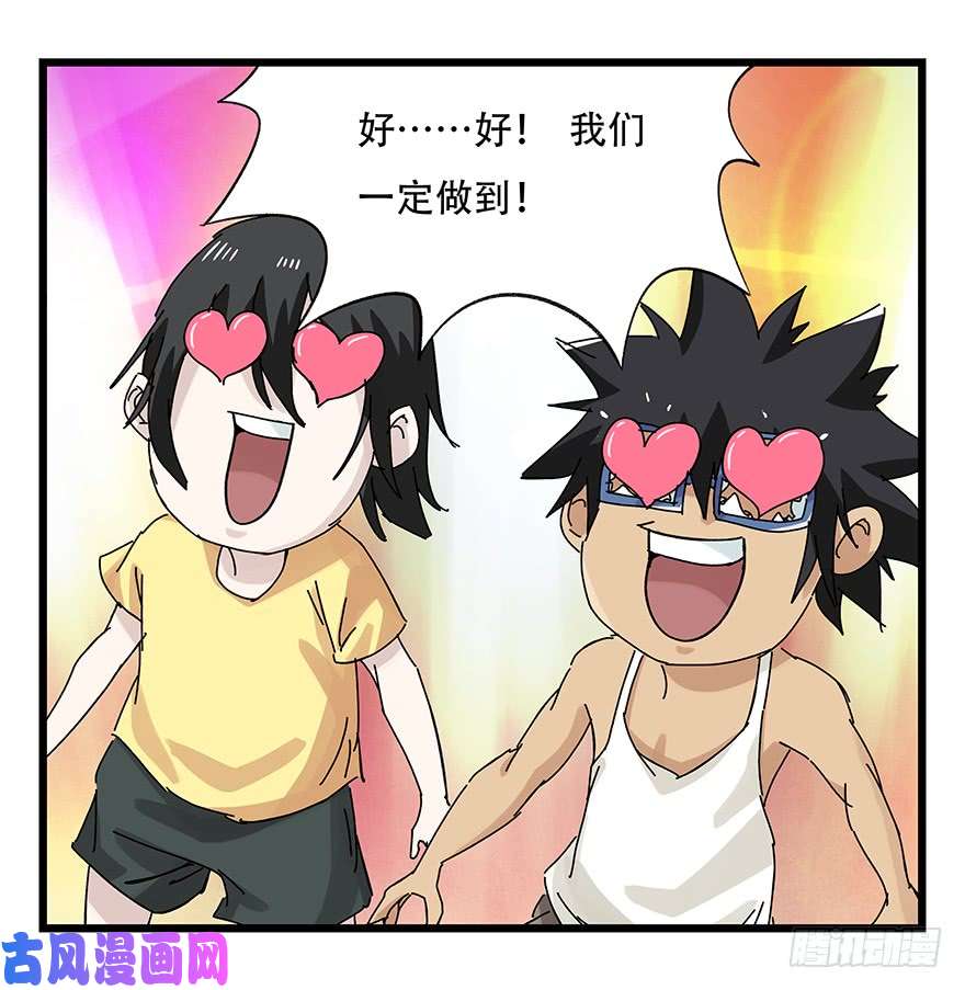 百层塔第二十五层（下）