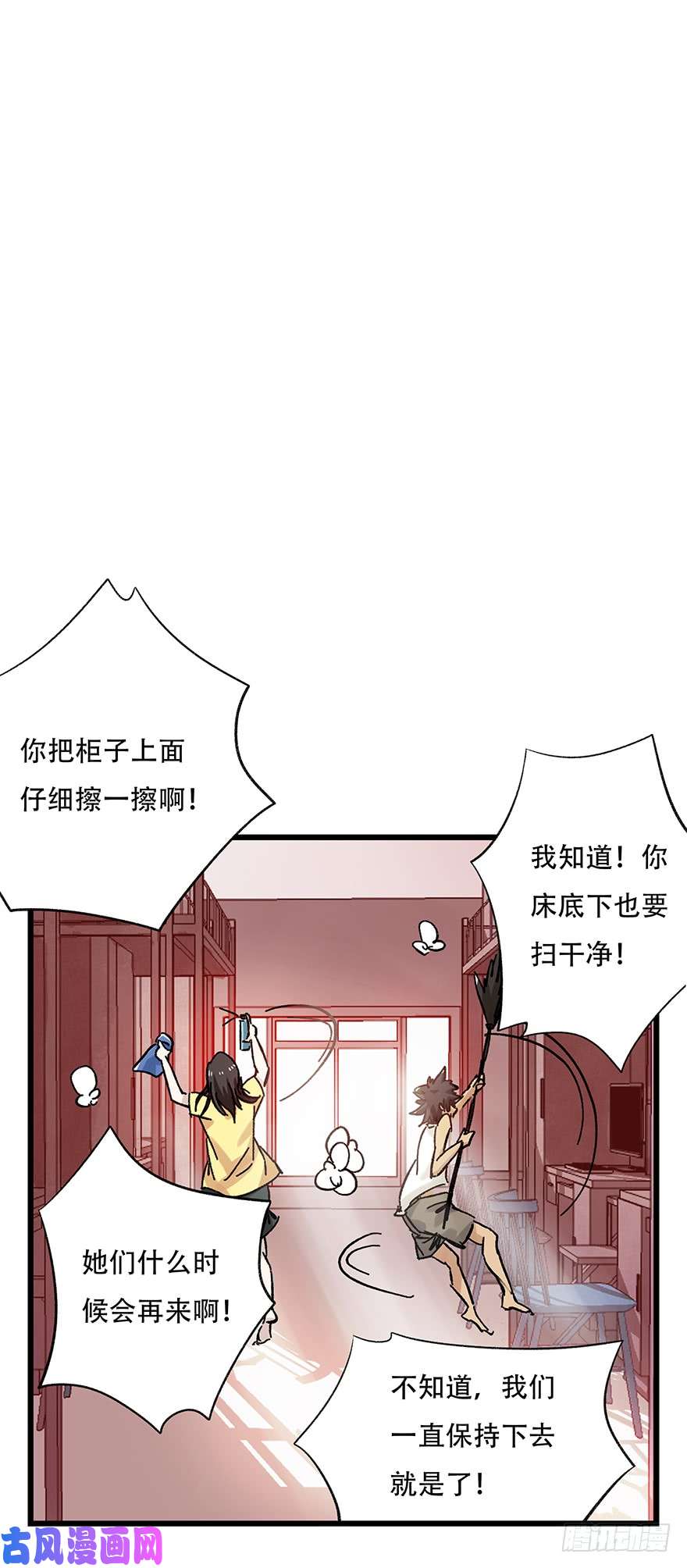 百层塔第二十五层（下）