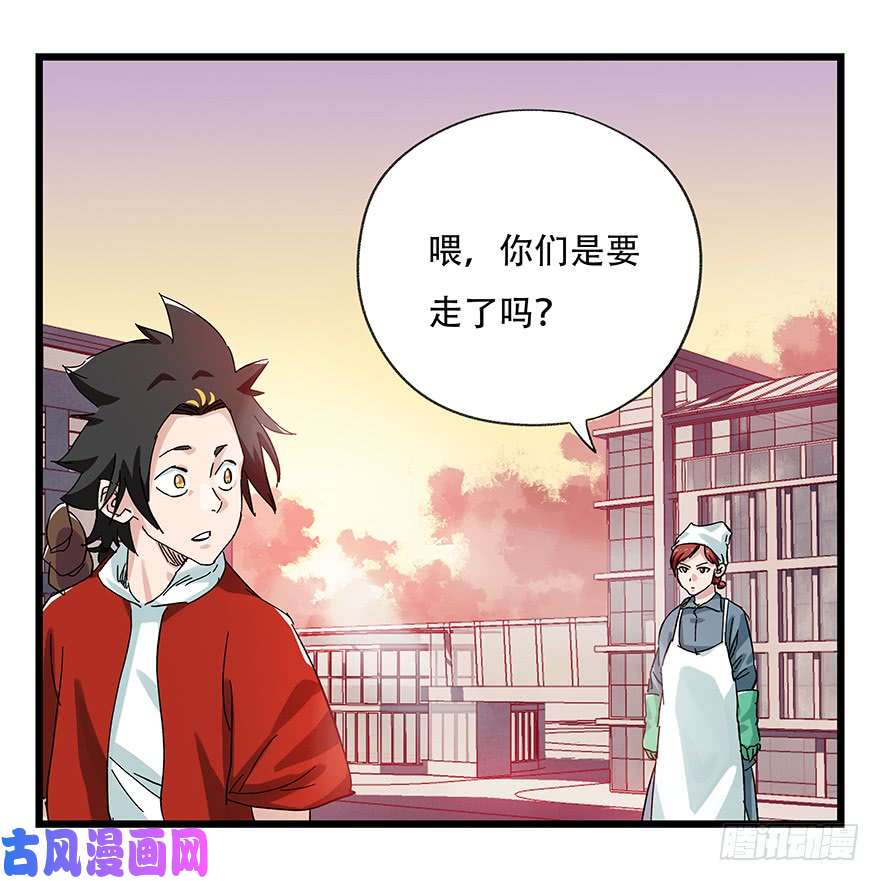 百层塔第二十五层（下）