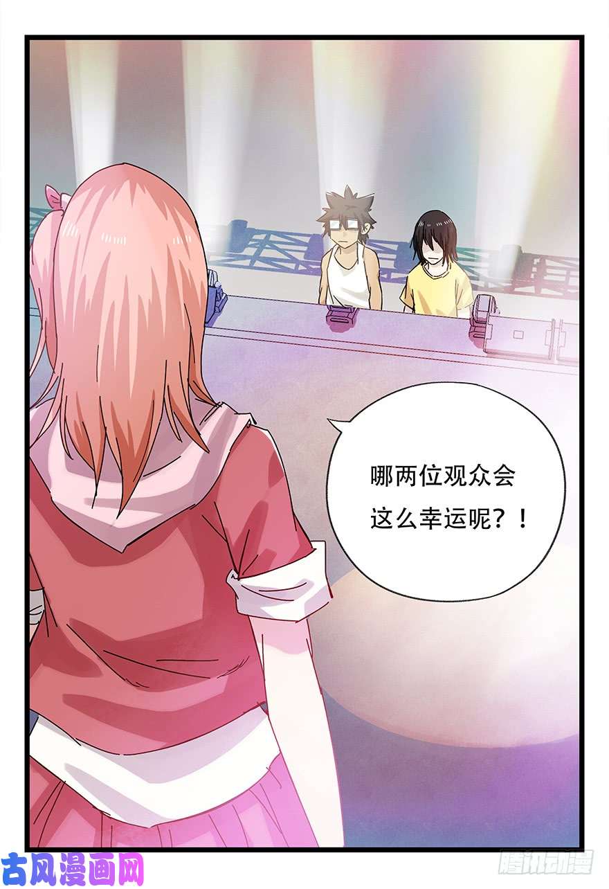 百层塔第二十五层（下）