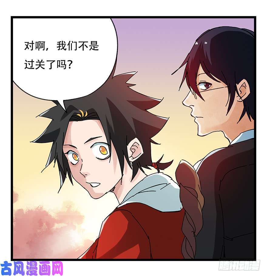 百层塔第二十五层（下）