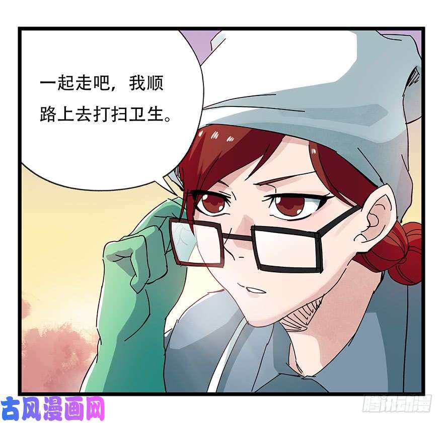 百层塔第二十五层（下）