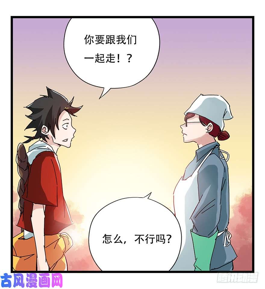 百层塔第二十五层（下）