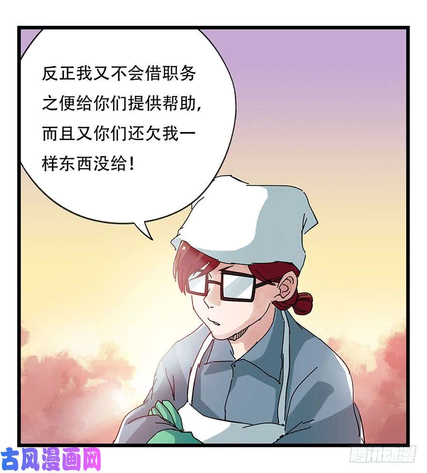 百层塔第二十五层（下）
