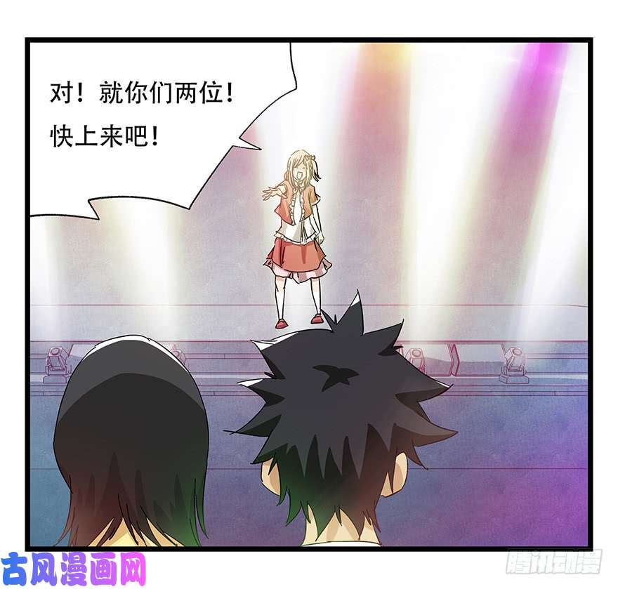 百层塔第二十五层（下）