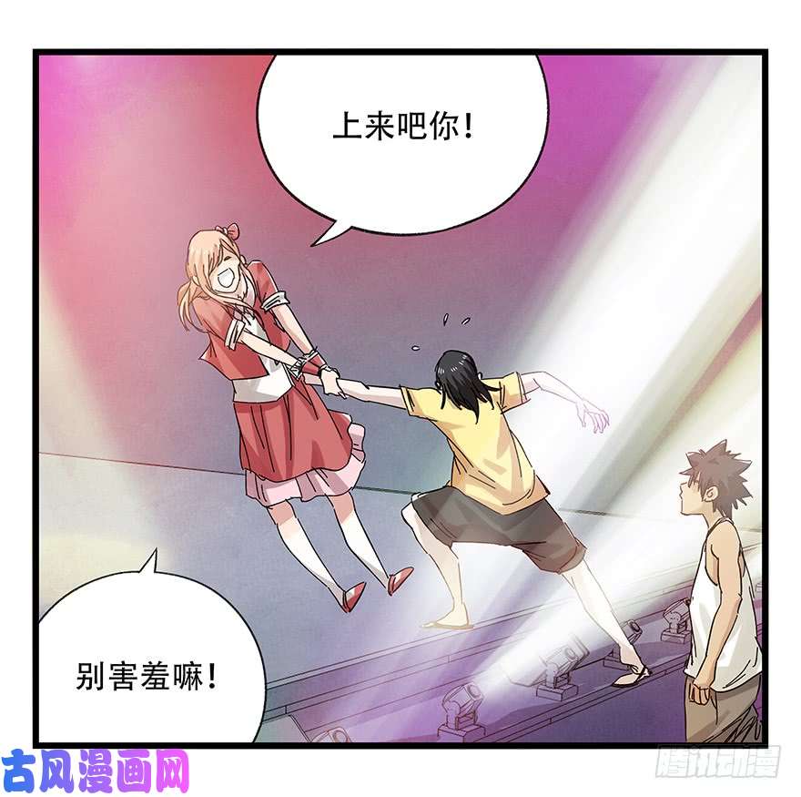 百层塔第二十五层（下）